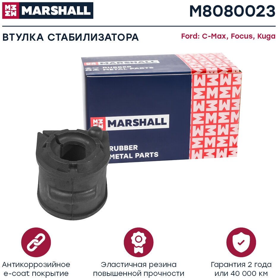 Амортизатор газовый передний левый MARSHALL M8010861 для Opel Corsa C 00-, Opel Meriva A 03-, Opel Combo 01- // кросс-номер KYB 333756 - фотография № 3