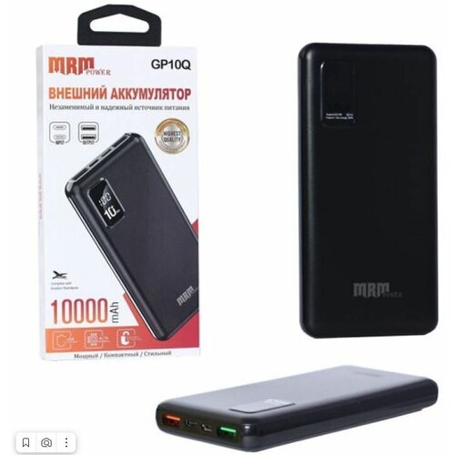 Аккумулятор внешний Повербанк Power bank MRM GP10Q 10000mAh LED Display 150000₽