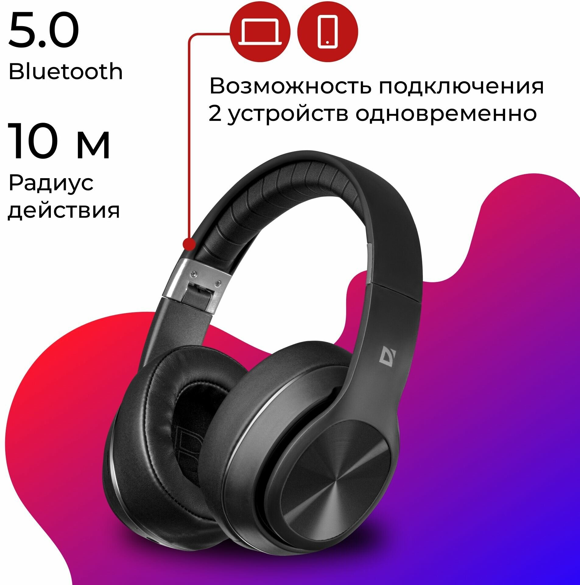 Беспроводные наушники Defender FreeMotion B540, черный - фото №2