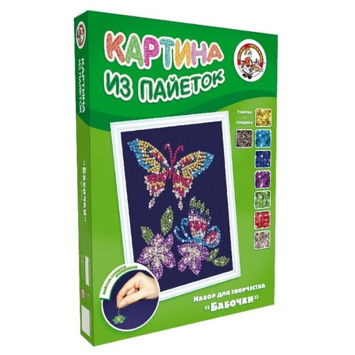 фото Набор для творчества. картина из пайеток "бабочка" десятое королевство