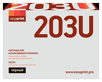 Easyprint MLT-D203U Картридж для Samsung SL-M4020ND/M4070FR/M4070FD (15000 стр.) с чипом - фото №1