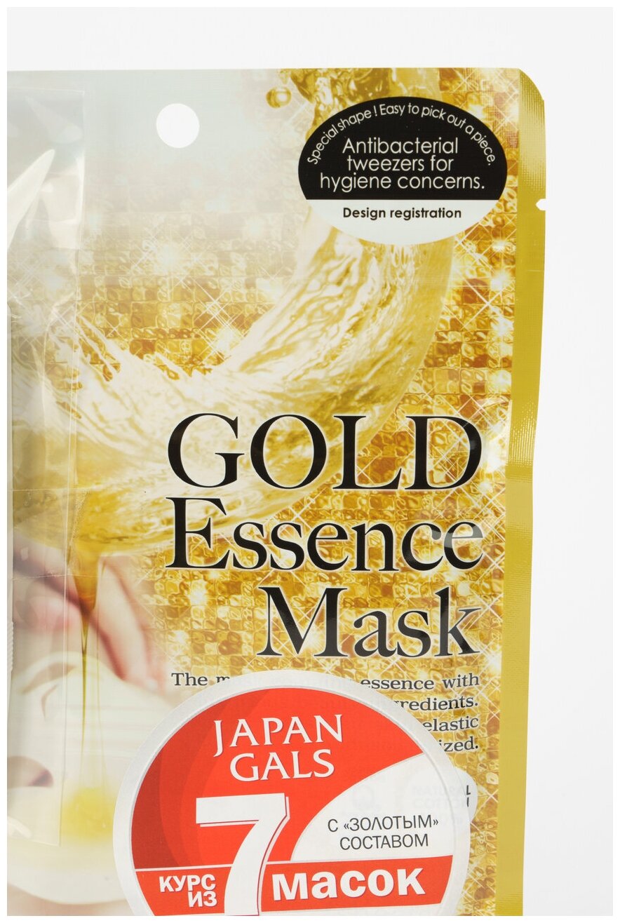 Маски Pure Essence с золотым составом Japan Gals - фото №8