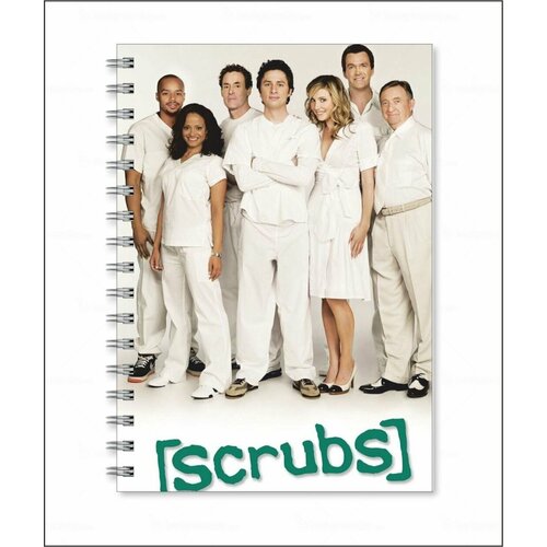 Тетрадь Клиника - Scrubs № 22