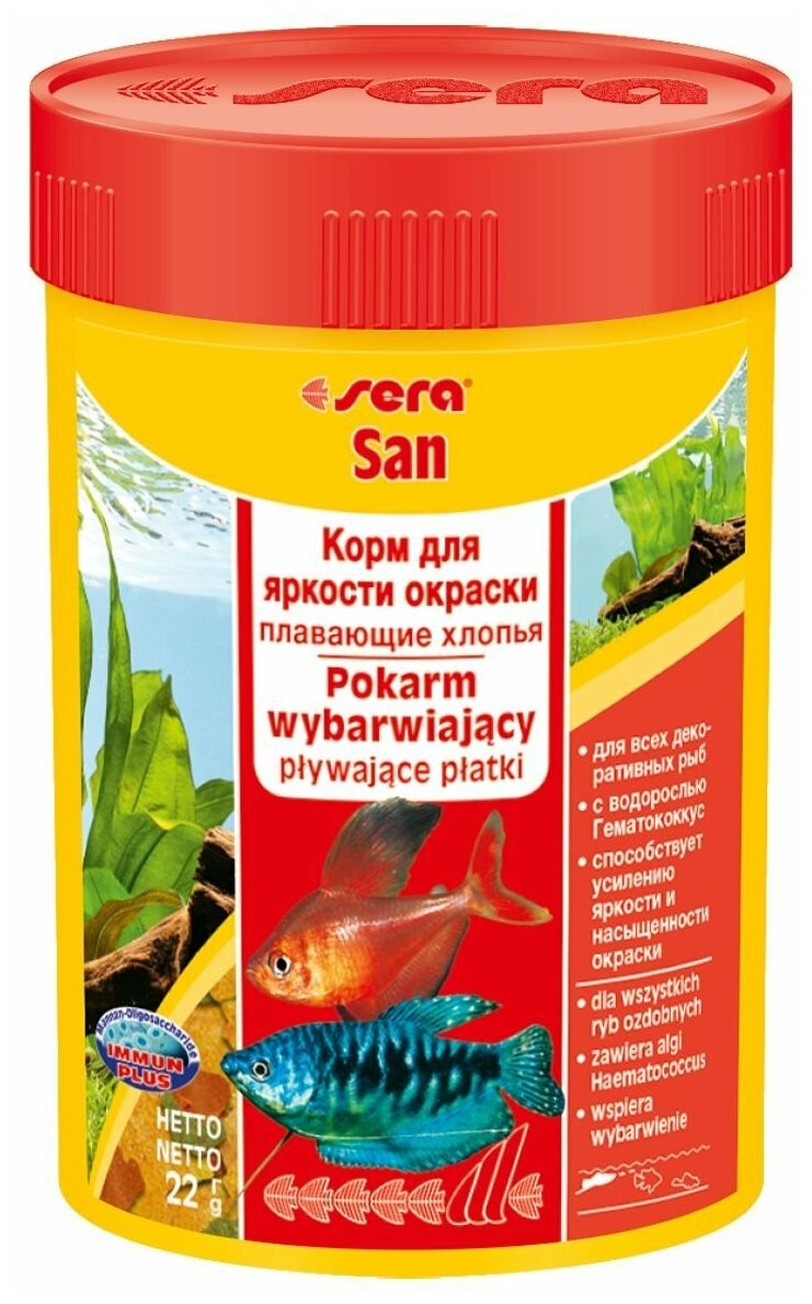 Сухой корм для рыб Sera Sera San для улучшения окраски, 250 мл, 60 г