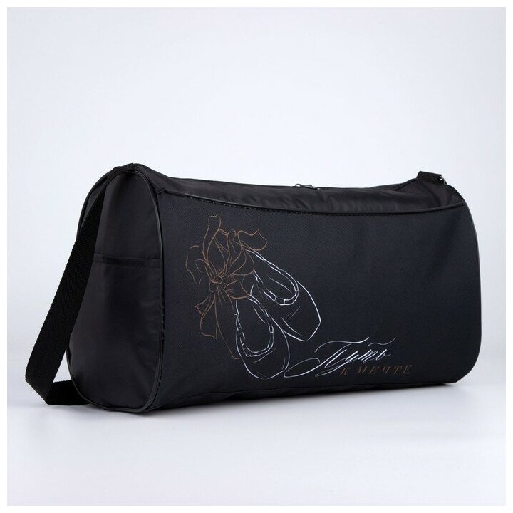 Сумка спортивная "Пуанты балерины", цвет черный, сумка для тренировок - фотография № 12