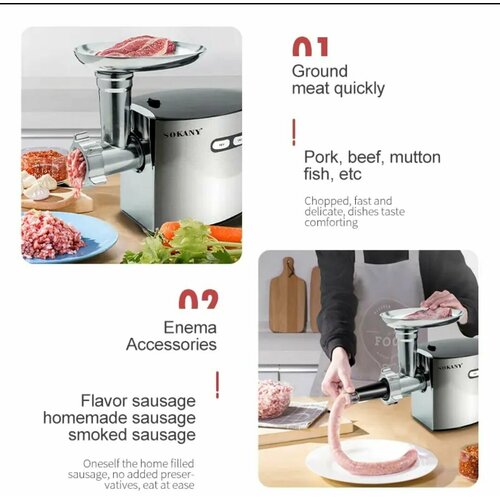 Мясорубка SOKANY SK-091 3200 ВТ 699900₽