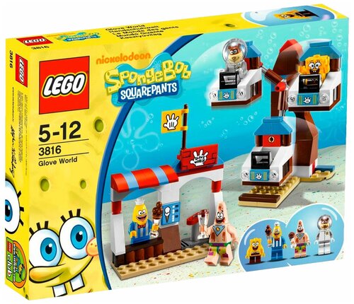 LEGO SpongeBob 3816 Glove World