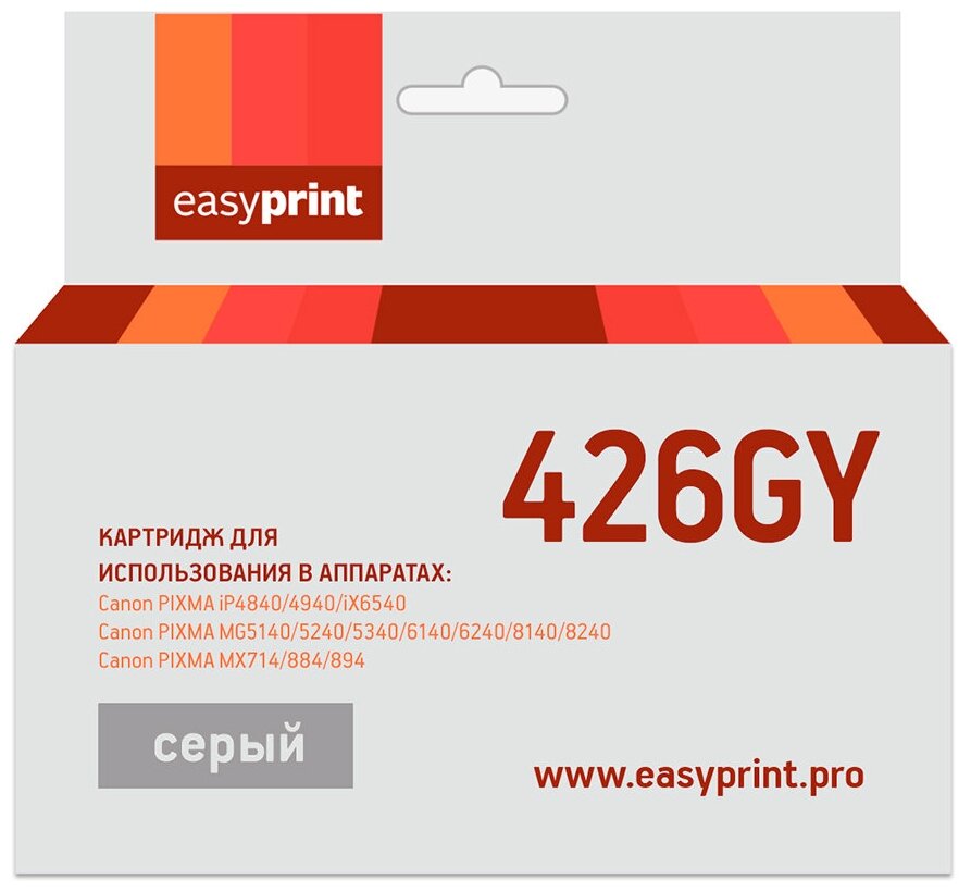 Картридж EasyPrint IC-CLI426GY для Canon PIXMA MG6140/MG6240/MG8140/MG8240, серый, с чипом