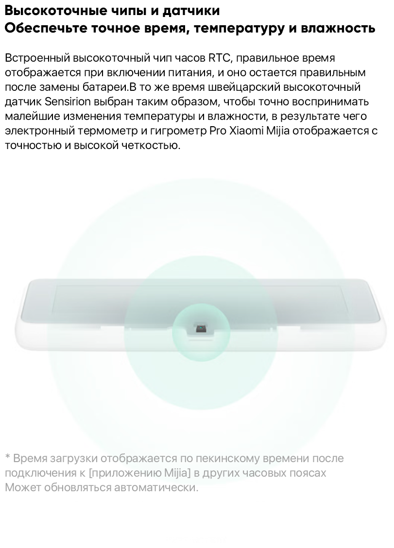 Часы термогигрометр Xiaomi Temperature and Humidity Monitor Clock - фотография № 11