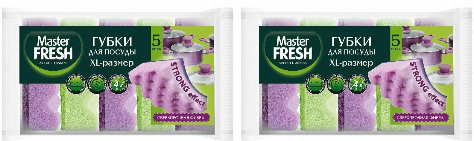 Master Fresh Губки для мытья посуды Strong effect XL, 5 штук в упаковке, 2 уп/