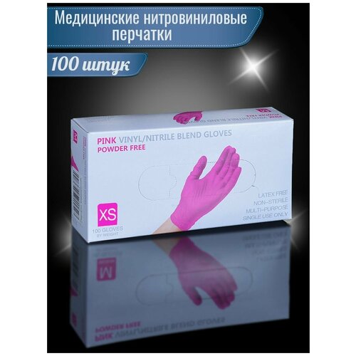 Перчатки нитриловые/виниловые Wally Plastic, размер XS(100шт/50 пар)