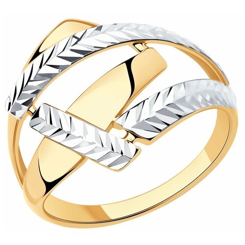 Кольцо из золочёного серебра с и алмазной гранью 93-110-00789-1