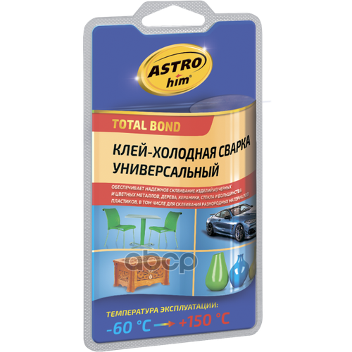 Клей Холодная Сварка Astrohim Универсальный Блистер 55 Мл Ac9317 ASTROHIM арт. AC9317