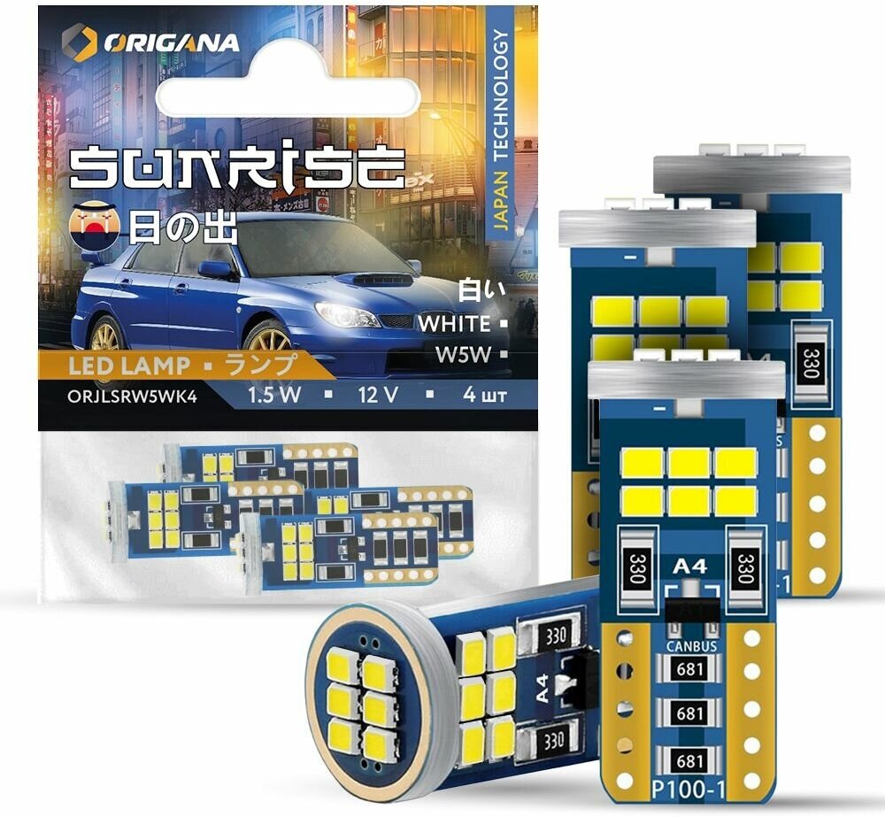 фото Лампа светодиодная автомобильная SUNRISE "белая" W5W T10 LED 6500K (Комплект 4 шт.) габаритная , подсветки номерного знака , освещения салона