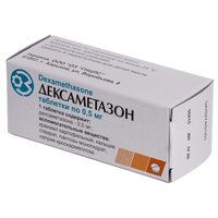 Дексаметазон таб., 0.5 мг, 10 шт.