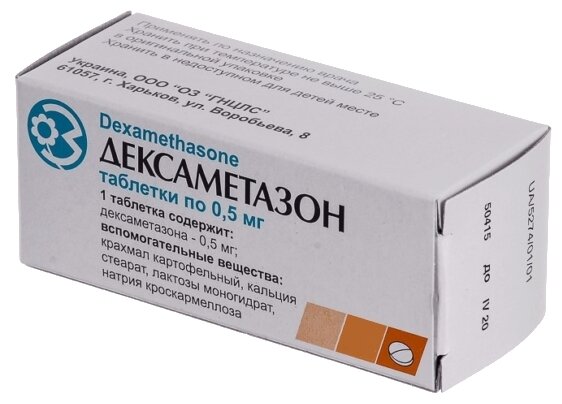 Картинки Дексаметазон таб., 0.5 мг, 10 шт.