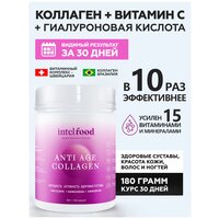 ANTI AGE COLLAGEN (Анти эйдж коллаген) Омолаживающий концентрат коллагена с витаминами и кислотами, 30 порций