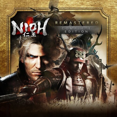 Сервис активации для Nioh Remastered: полное издание — игры для PlayStation