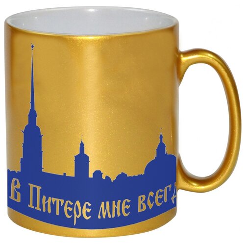 фото Золотая кружка в питере мне всегда 18 drabs