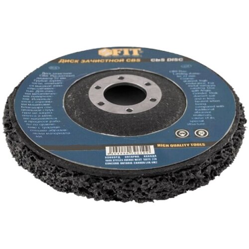 Диск зачистной fit полимерный 125х222мм 3155₽