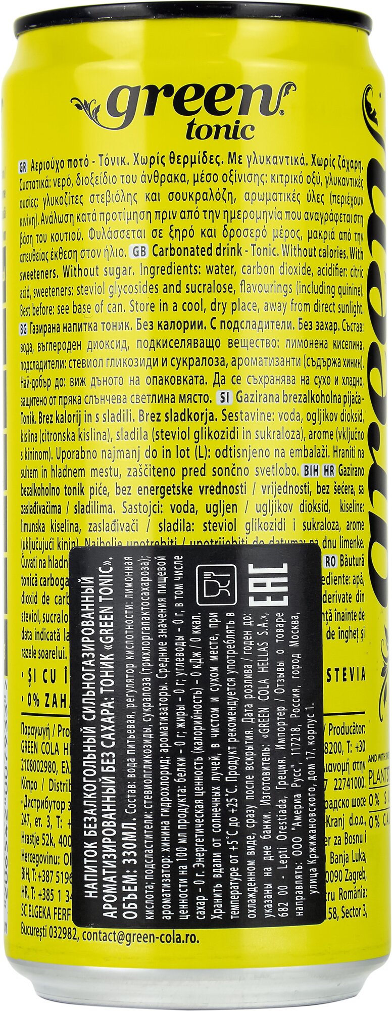 Напиток безалкогольный GREEN COLA сильногазированный без сахара Тоник, 0,33л - фотография № 2