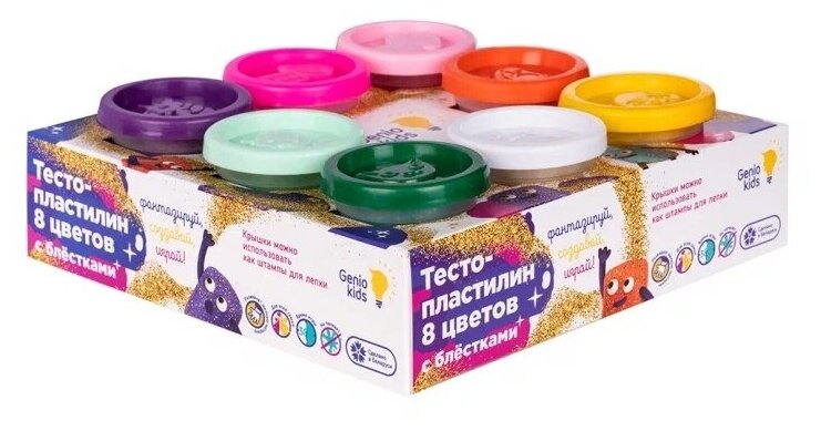 Набор для детской лепки Genio Kids Тесто-пластилин с блестками 8 цветов - фото №7