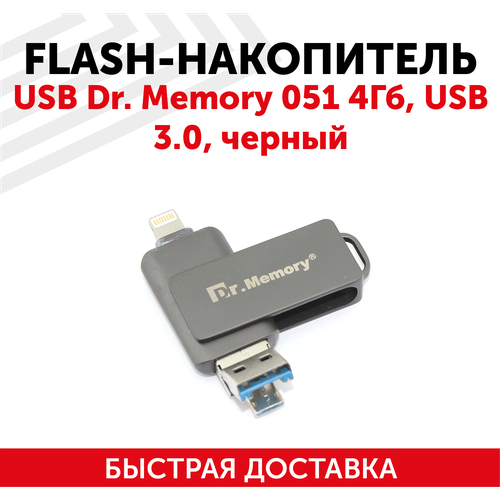 Флешка USB Dr. Memory 051 4Гб, USB 3.0, черный