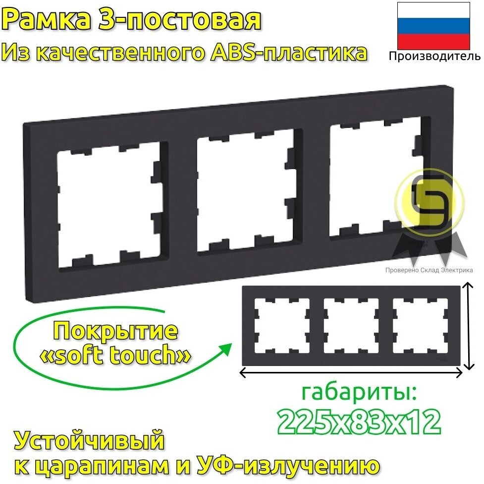 AtlasDesign Карбон Рамка 3-ая, универсальная - фотография № 5