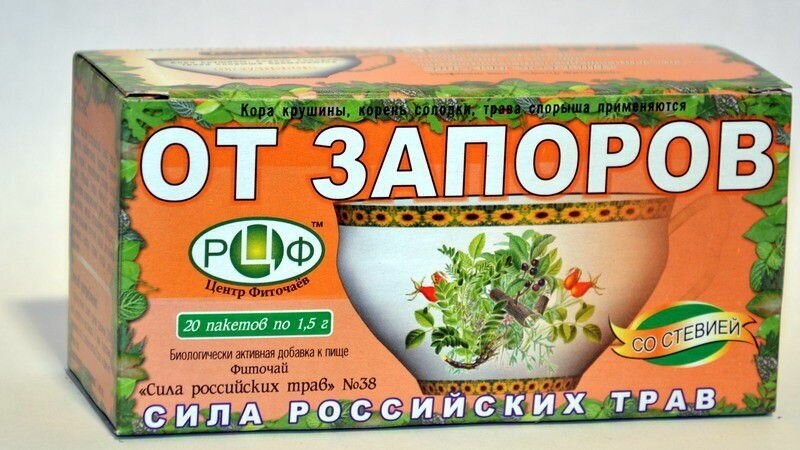 Сила российских трав чай 38 От запоров фп 20