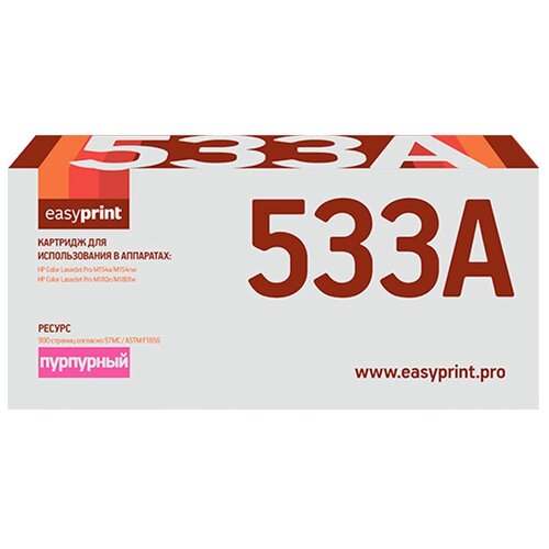 Картридж EasyPrint LH-CF533A, 900 стр, пурпурный картридж nv print cf533a magenta для hp 900 стр пурпурный