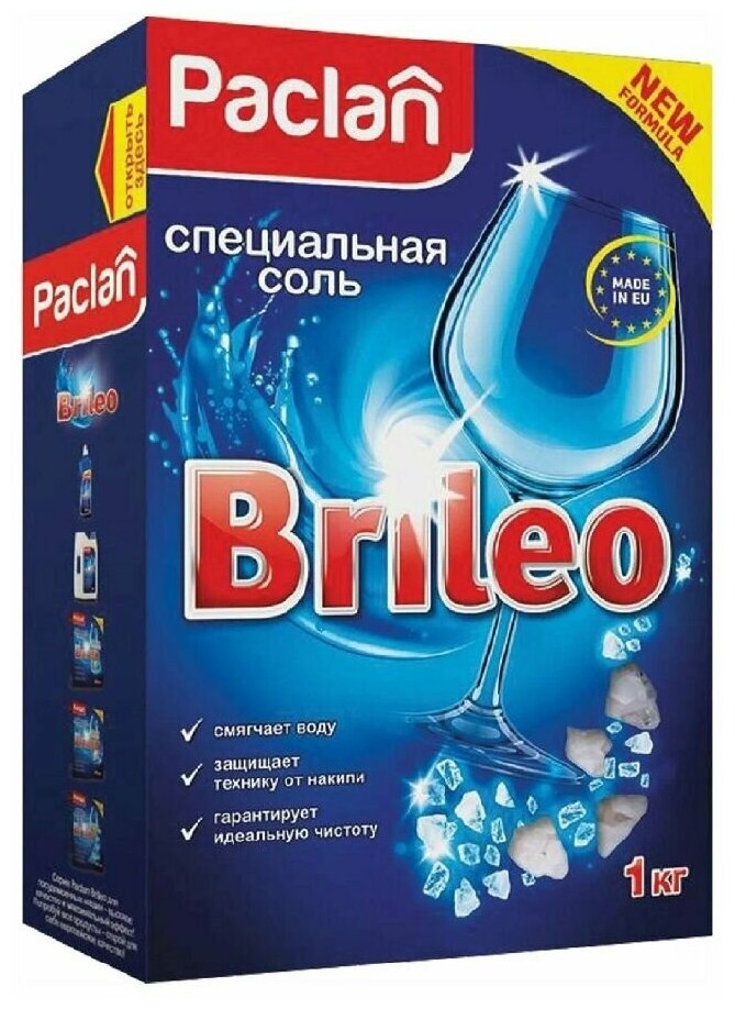 Paclan Соль для посудомоечных машин BRILEO, 1 кг