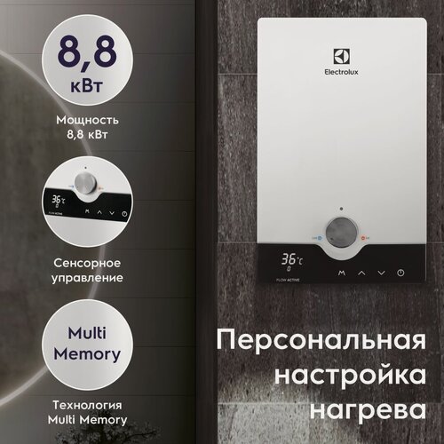 Изображение товара Водонагреватель проточный Electrolux NPX 8 Flow Active 2.0