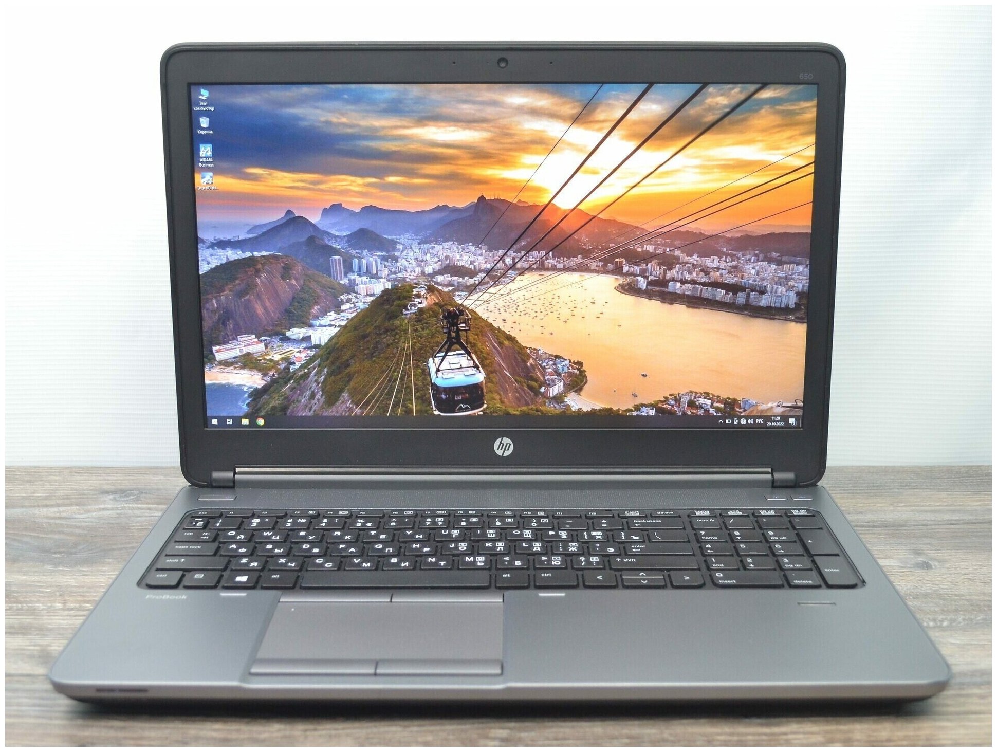 HP Probook 650 G1