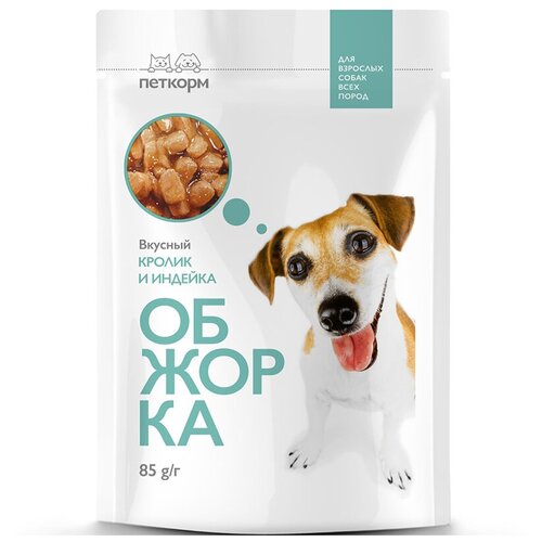 Влажный корм для собак Обжорка кролик, индейка 1 уп. х 24 шт. х 85 г