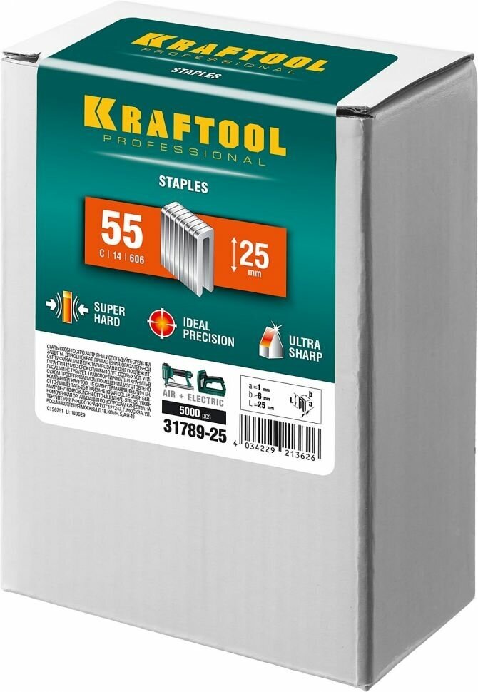 KRAFTOOL 25 мм скобы для степлера узкие тип 55, 5000 шт - фотография № 10