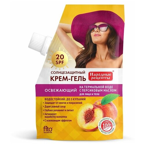 Фито косметик Солнцезащитный крем-гель для лица и тела серии Народные рецепты Освежающий 20 spf 50мл