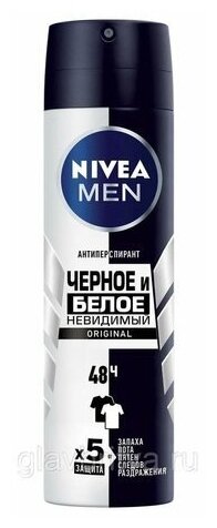 Део-спрей Nivea Невидимая защита для черного и белого (pure), 150 мл - фото №12