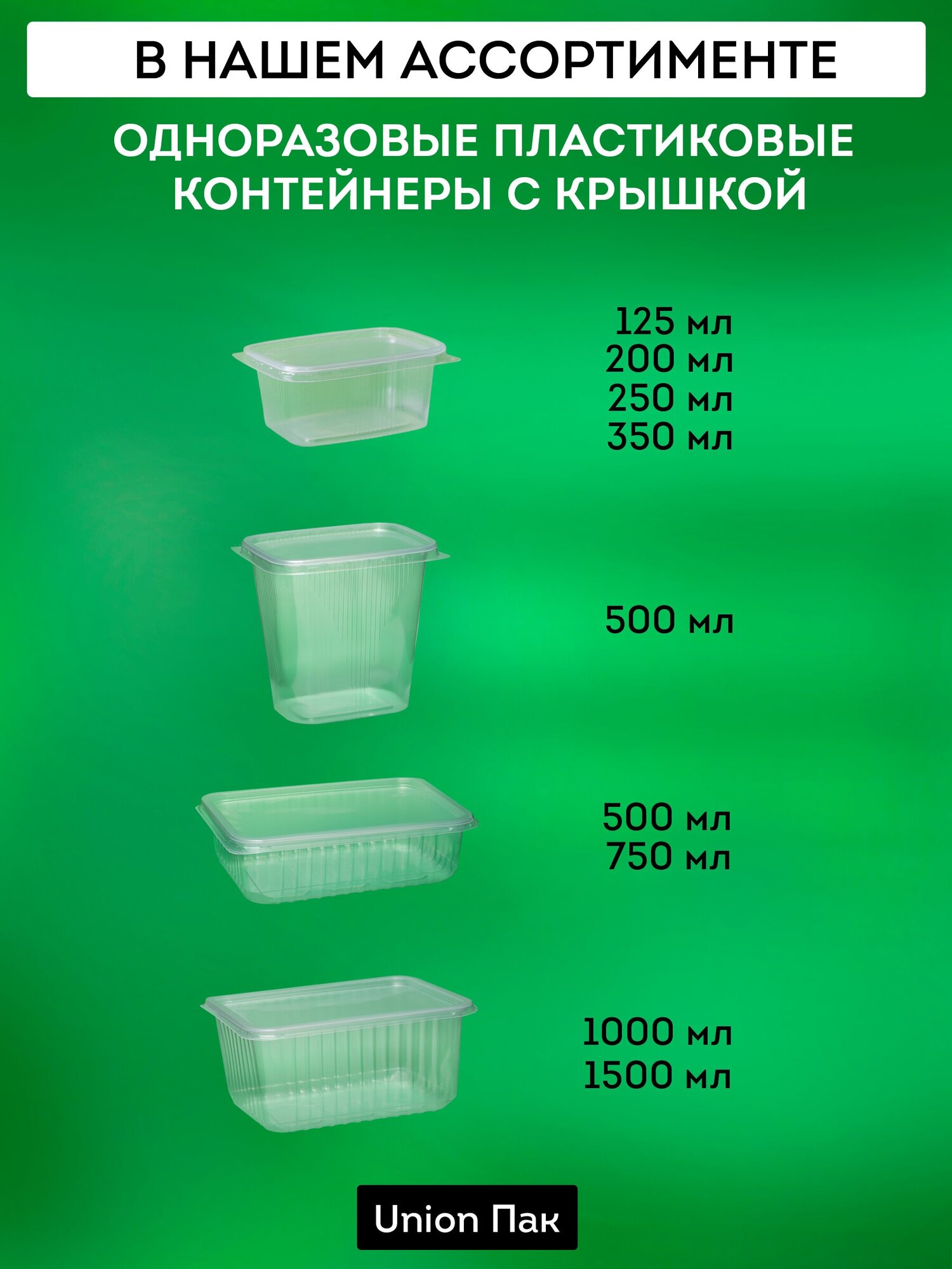 Ведро с крышкой пищевое для продуктов 3.4 литра 5 штук - фотография № 5