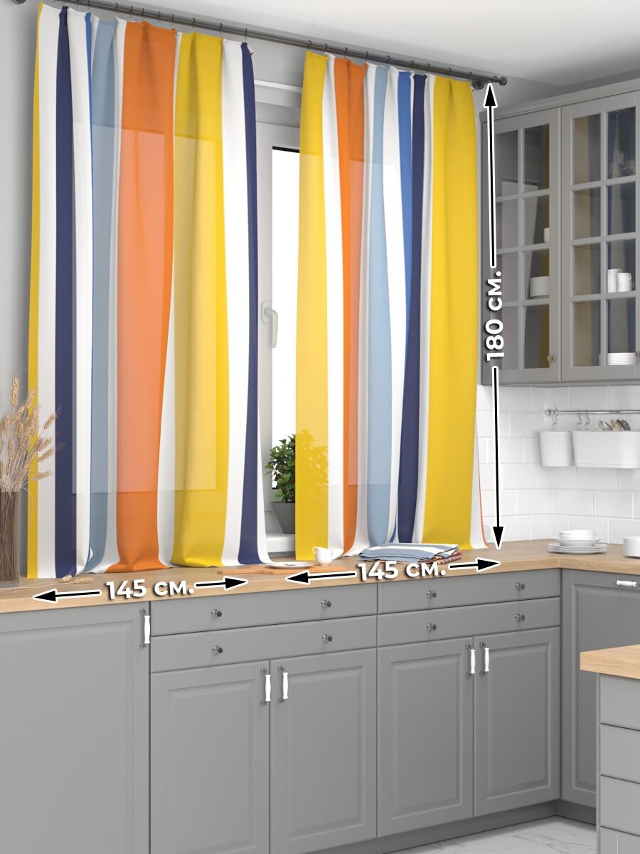 Фотоштора Gustav House "Цветные полосы" из габардина для гостиной, для кухни, 290х180см - фотография № 2