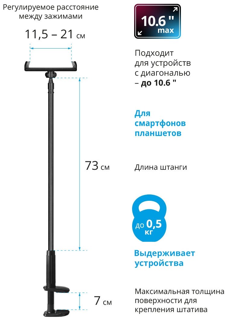 Аксессуар Держатель Defender DH-233 11.5-21-inch 29233