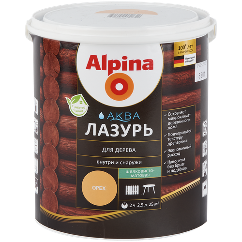 Лазурь Alpina акриловая орех 2.5 л тонирующая акриловая лазурь feidal holzlasur цветная орех