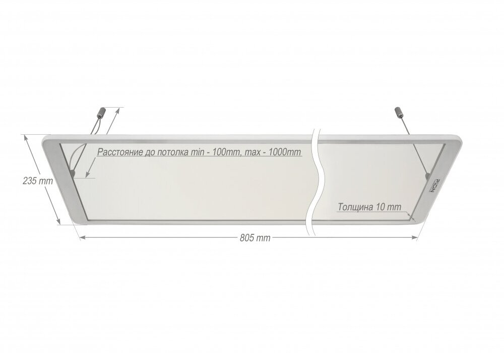 Инфракрасный обогреватель THERMO GLASS PION CRYSTAL-08