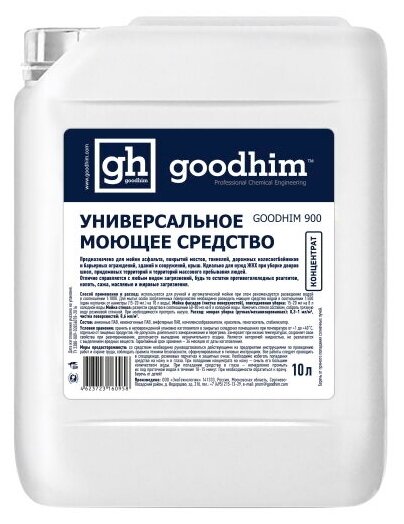 Универсальное моющее средство GOODHIM 900 для ЖКХ, 10 л 60958