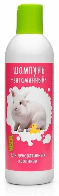 Веда Шампунь витаминный для кроликов 220 мл