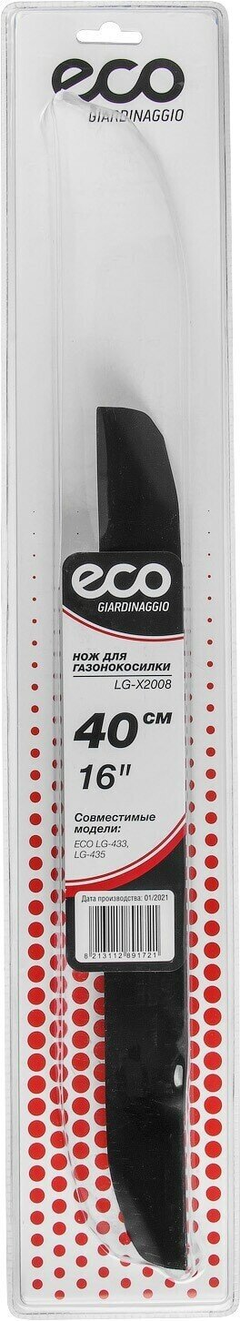 Нож для газонокосилки 40 см ECO (LG-X2008) - фотография № 3