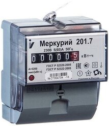 Счетчик электроэнергии однофазный однотарифный электронный Меркурий 201.7 5-60 А