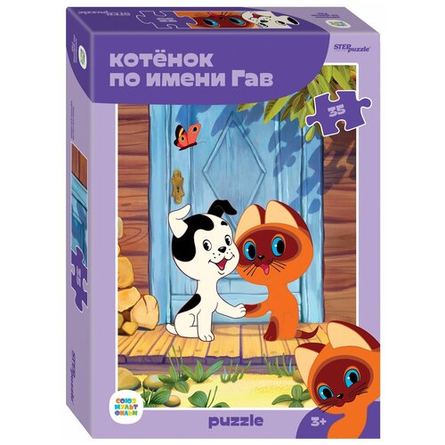 Пазл Котенок по имени Гав, 35 деталей, С/м, Степ Пазл степ пазл пазл котёнок по имени гав 260 элементов
