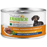 Влажный корм для собак TRAINER Natural No Gluten, при чувствительном пищеварении, ягненок, с цельными злаками (для мелких и карликовых пород) - изображение