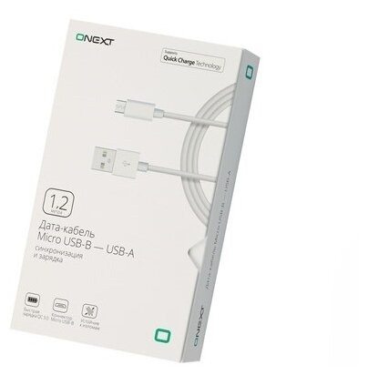Кабель USB - micro USB Onext ,нейлон, 1,2м, серебристый
