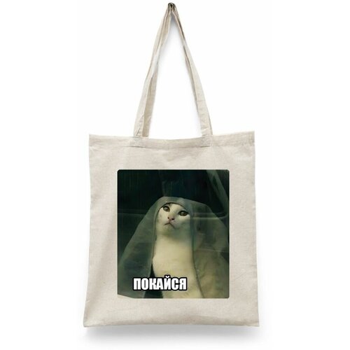 фото Сумка-шоппер унисекс каждому своё "кот/cat/покайся" черная